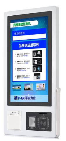 医疗排队叫号解决方案 医疗排队叫号解决方案