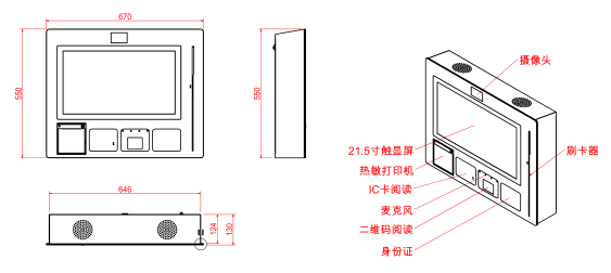 标准嵌入式取号机QMA09 标准嵌入式取号机QMA09
