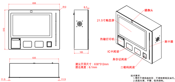 标准嵌入式取号机A 标准嵌入式取号机A