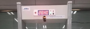 通道式体温检测门 通道式体温检测门